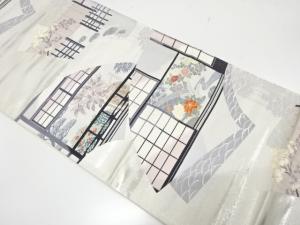 数奇屋閑庭織り出し　袋帯